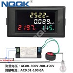 D69-2049 High-Definition Color LCD Digital AC Power Voltmeter Ammeter