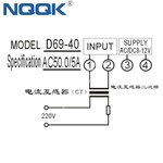D69-40 AC DC 8-12V Isolated Power Supply 10A 50A 100A LCD Digital AC Ammeter