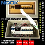 DIN Rail 220V 380V 100A Digital AC Voltmeter Ammeter Frequency Meter with CT
